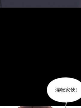 邂逅 1-33話_29_4060