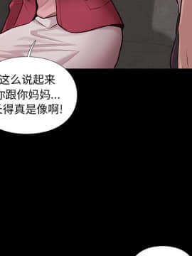 邂逅 1-33話_02_0187