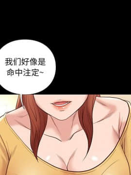 邂逅 1-33話_10_1555