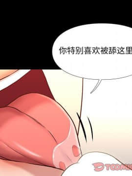 邂逅 1-33話_33_4652