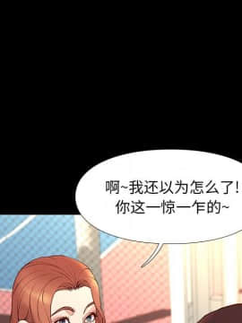 邂逅 1-33話_23_3308