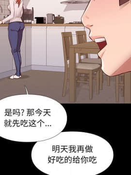 邂逅 1-33話_09_1369