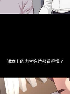 邂逅 1-33話_05_0819