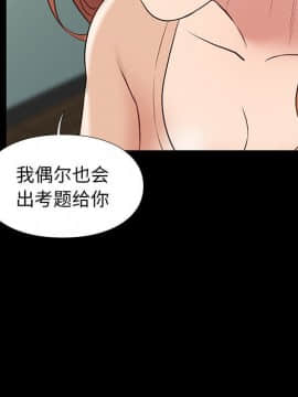 邂逅 1-33話_32_4602