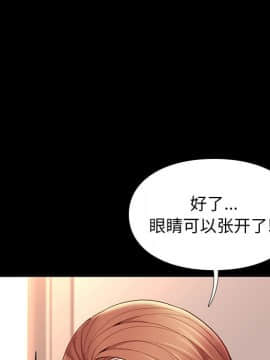 邂逅 1-33話_09_1412