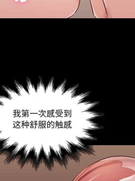 邂逅 1-33話_10_1578