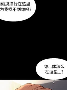 邂逅 1-33話_29_4062