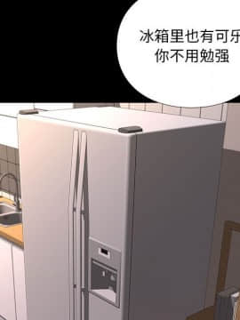 邂逅 1-33話_10_1520