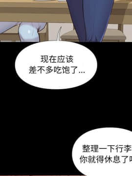 邂逅 1-33話_09_1400