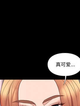 邂逅 1-33話_12_1800