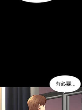 邂逅 1-33話_25_3539