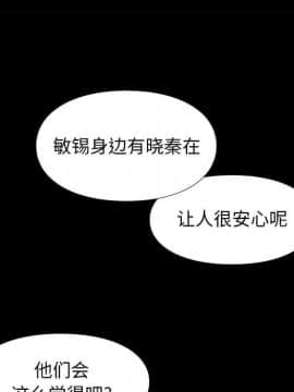 邂逅 1-33話_32_4578