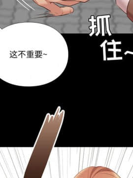 邂逅 1-33話_01_0094