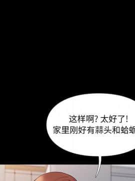 邂逅 1-33話_24_3372