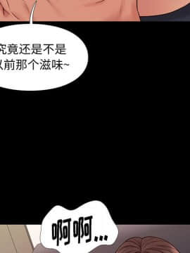 邂逅 1-33話_33_4680