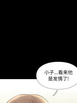 邂逅 1-33話_07_1063