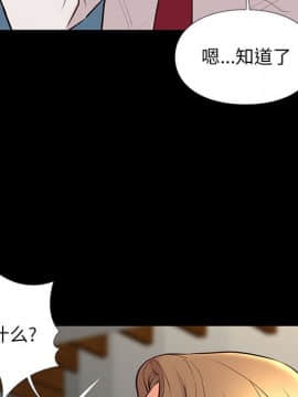 邂逅 1-33話_18_2651