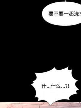 邂逅 1-33話_16_2389