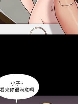 邂逅 1-33話_23_3250