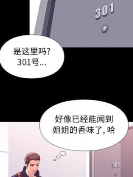 邂逅 1-33話_08_1304