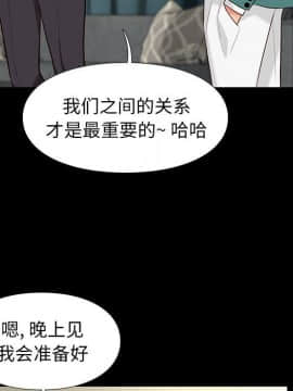 邂逅 1-33話_07_1061