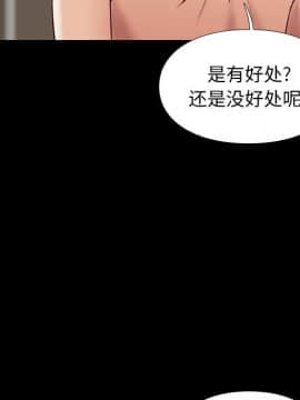 邂逅 1-33話_32_4585