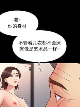 邂逅 1-33話_32_4541