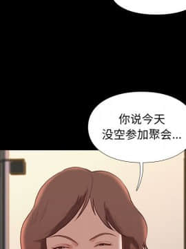 邂逅 1-33話_19_2753