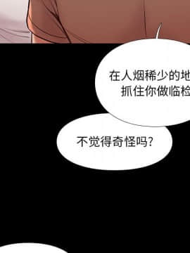 邂逅 1-33話_20_2920