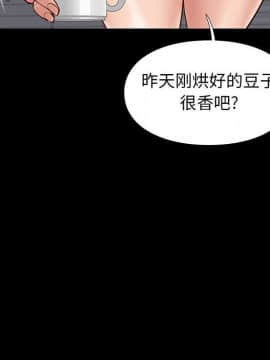 邂逅 1-33話_31_4442