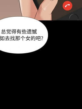 邂逅 1-33話_07_1053