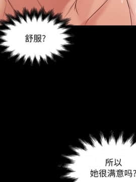 邂逅 1-33話_13_1914