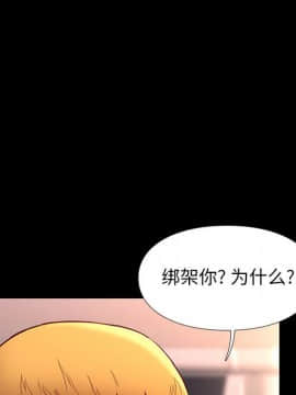 邂逅 1-33話_25_3515