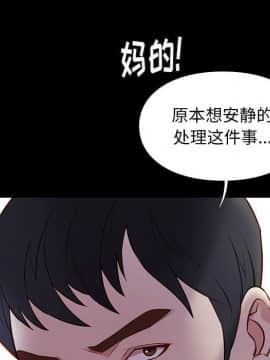 邂逅 1-33話_21_2954