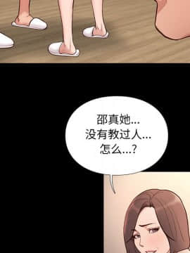 邂逅 1-33話_02_0220