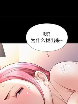 邂逅 1-33話_08_1197