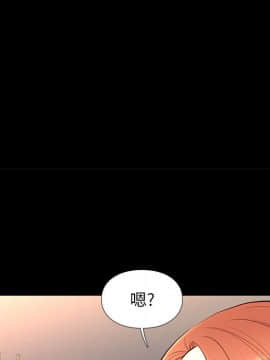 邂逅 1-33話_17_2418