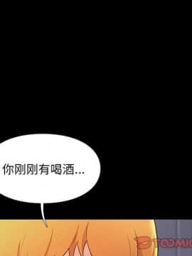 邂逅 1-33話_07_1108