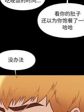 邂逅 1-33話_25_3580