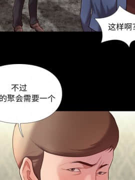 邂逅 1-33話_02_0329