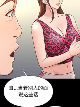 邂逅 1-33話_19_2790