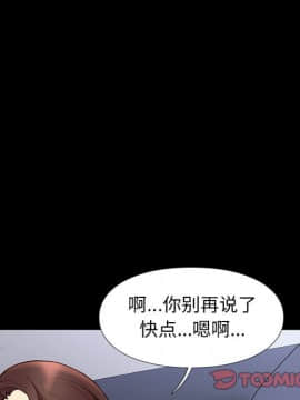 邂逅 1-33話_33_4691