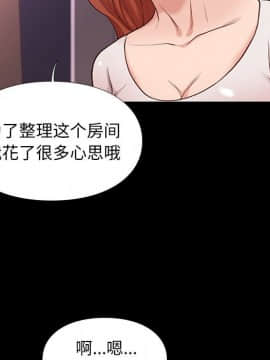 邂逅 1-33話_09_1418