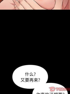 邂逅 1-33話_28_4010