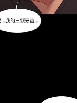 邂逅 1-33話_29_4068