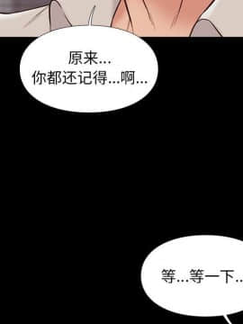 邂逅 1-33話_33_4668