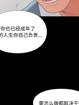 邂逅 1-33話_07_1033