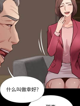 邂逅 1-33話_02_0190