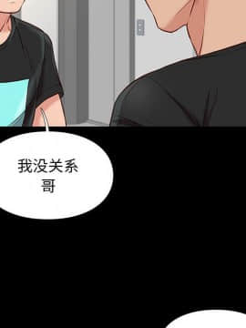 邂逅 1-33話_19_2785