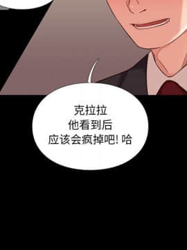 邂逅 1-33話_02_0357